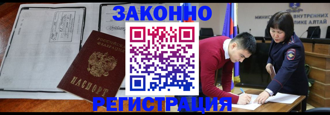 миграционный учет в Изобильном