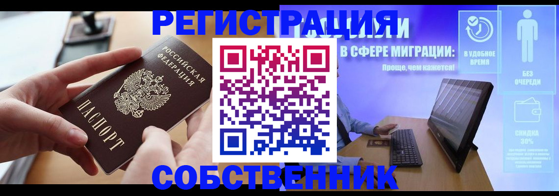 регистрация в Изобильном