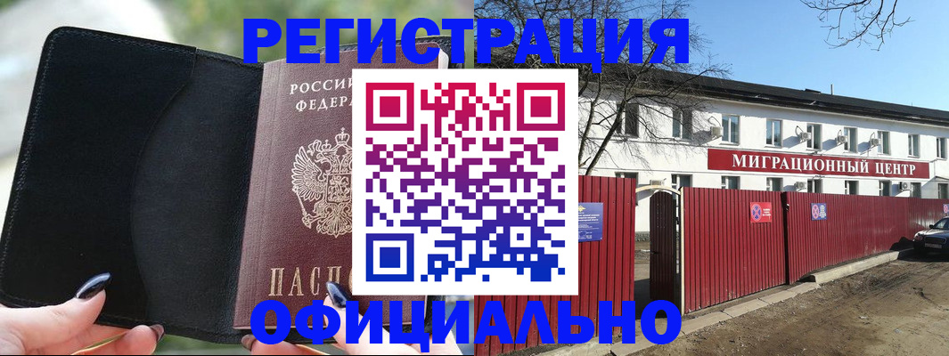 регистрация в Изобильном